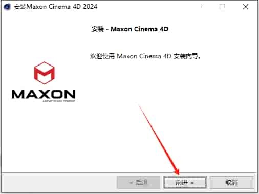 Maxon Cinema 4D 2024.5.1（附开心补丁）正式开心版安装图文教程