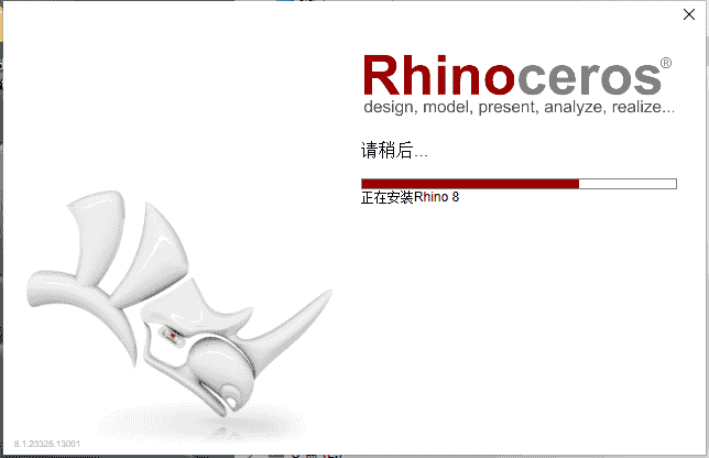 Rhino 8.1（专业3D建模软件犀牛）最新开心版安装图文教程