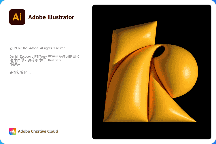 Adobe Illustrator 2023 v27.7.0【集成开心免二次开心+安装教程】简体中文开心版