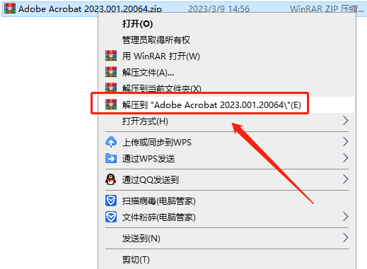 【Acrobat PDF软件免费下载】Adobe Acrobat v2023.001.20064简体中文免费版安装图文教程