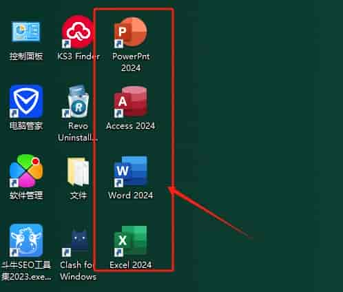 Microsoft Office 2024（办公软件）绿色中文版安装图文教程