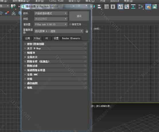 VRay3.6 for 3dmax2018中文（英文）版安装图文教程