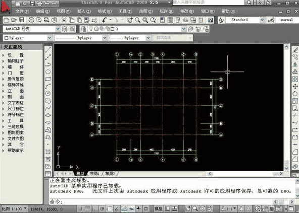 天正CAD2017官方版【天正CAD 2017中文版】