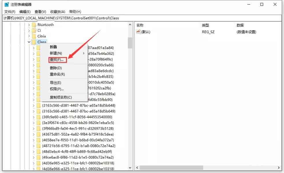 Catia P3 V5-6R2020下载 中文开心版安装图文教程