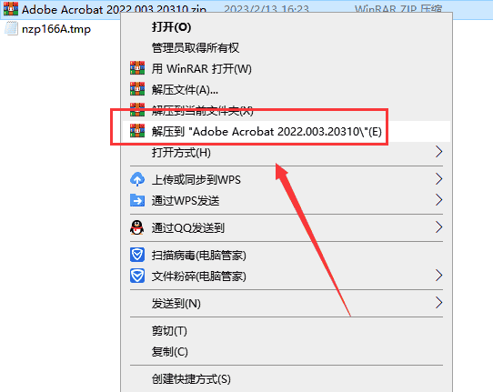 Adobe Acrobat Pro DC 2022.003.20310【PDF阅读器免费下载】中文直装开心版安装图文教程