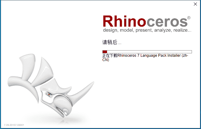 Rhino v7.29【Rhinoceros犀牛3D软件附注册机+汉化补丁+安装教程】简体中文官方最新免费开心版安装图文教程