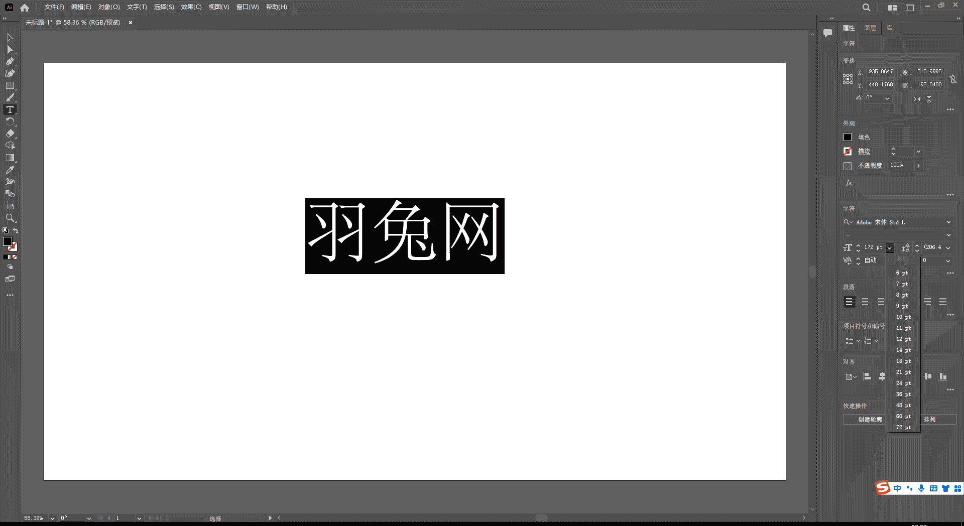 Adobe Illustrator 2023 v27.6.0【ai最新版附安装教程】简体中文集成开心版安装图文教程