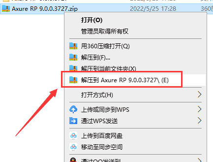 Axure RP 9.0.0.3727【附安装教程】中文开心版安装图文教程