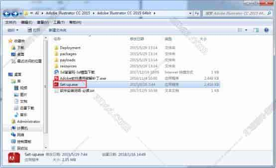 Adobe Illustrator cc 2015【AI cc2015】中文开心版安装图文教程