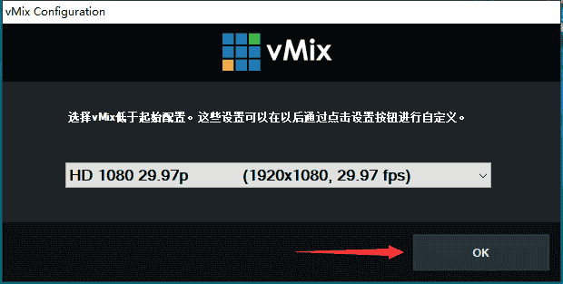 vMix Pro 26开心版【视频后期处理软件】官方免费开心版安装图文教程