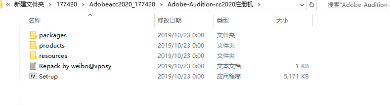 Adobe Audition CC2020【Au cc2020开心版】免激活直装版