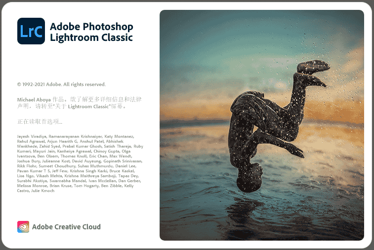 【lightroom开心版】Adobe Lightroom Classic 2022 v11.3.1 免费开心版下载