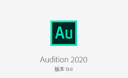 Adobe Audition CC2020【Au cc2020开心版】免激活直装版