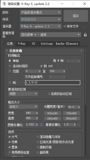 【VR5.2002渲染器下载】VRay5.2 for 3dmax2016/2017/2018/2019/2020/2021/2022 英文开心版