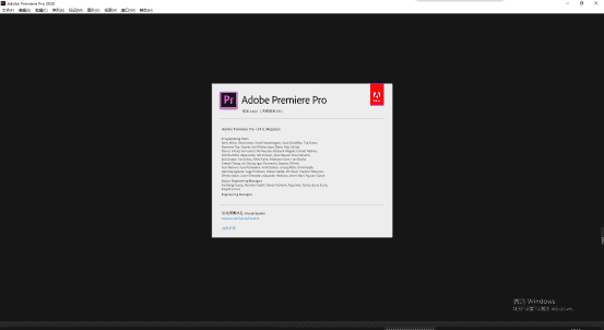 Adobe Premiere Pro CC2020【Pr cc2020开心版】中文开心版