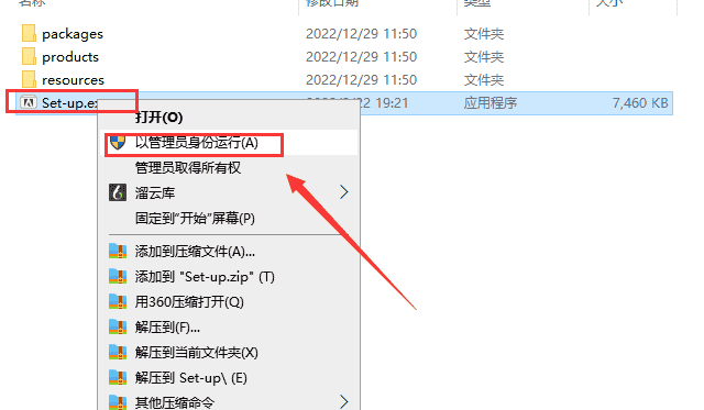 Adobe InDesign 2023 v18.1.0【印刷排版设计软件ID】中文开心版安装图文教程