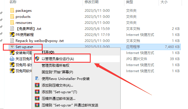 Adobe Premiere 2023 v23.4.0【pr最新版集成开心无需再开心版附安装教程】简体中文开心版安装图文教程