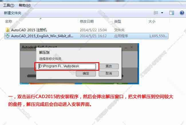 cad805插件下载