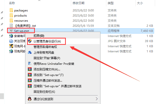 Adobe Media Encoder 2023 v23.5.0【Me媒体编码软件免费下】完美免费开心版附安装教程安装图文教程