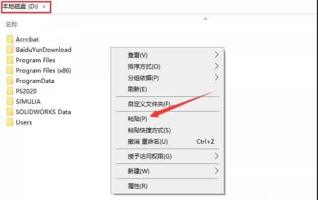 SolidWorks下载 2022【SW开心版】附安装教程安装图文教程