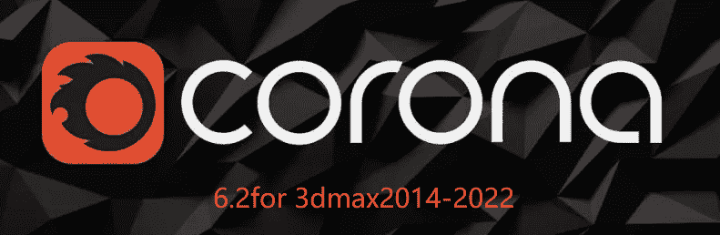 Corona Renderer6.2for 3dmax2014-2022绿色开心版