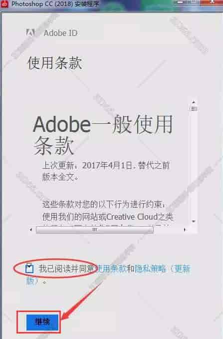 Adobe Photoshop cc2018【PS cc2018】官方开心版安装图文教程