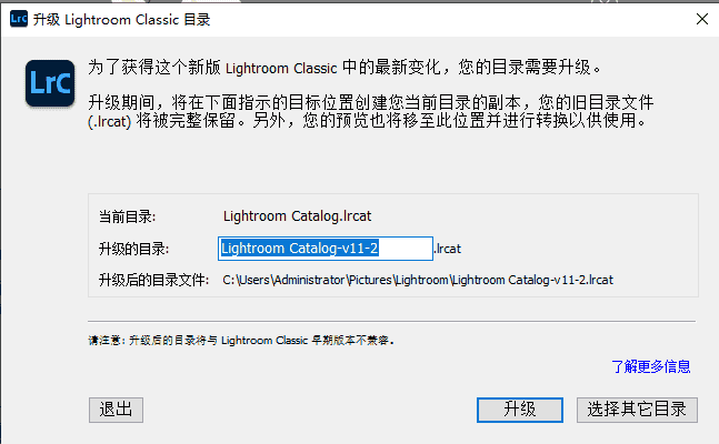 【Lightroom下载】Adobe Lightroom Classic CC 2022 v11.4.1 中文完整直装版安装图文教程