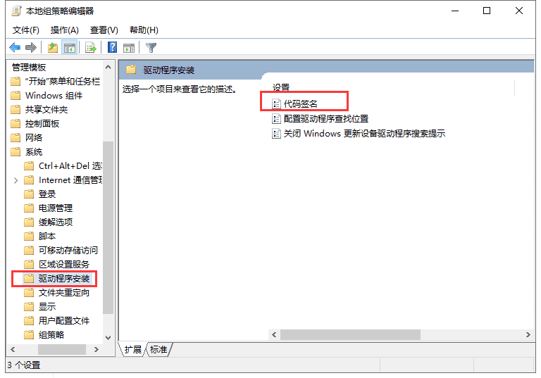 Mastercam 2022【CAD/CAM软件】专业中文开心版安装图文教程