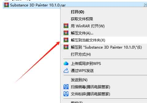 Adobe Substance 3D Painter v10.1.0最新开心版安装图文教程