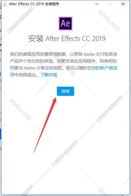 Adobe After Effects CC2019【Ae cc2019开心版】中文开心版安装图文教程