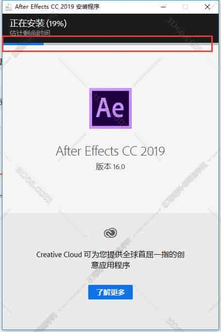 Adobe After Effects CC2019【Ae cc2019开心版】中文开心版安装图文教程