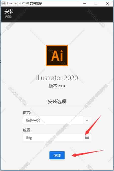 Adobe Illustrator CC2020【AI CC2020开心版】中文开心版安装图文教程