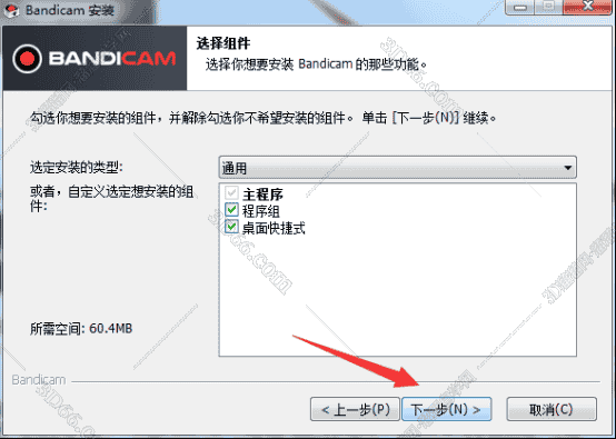 bandicam录制软件 内录