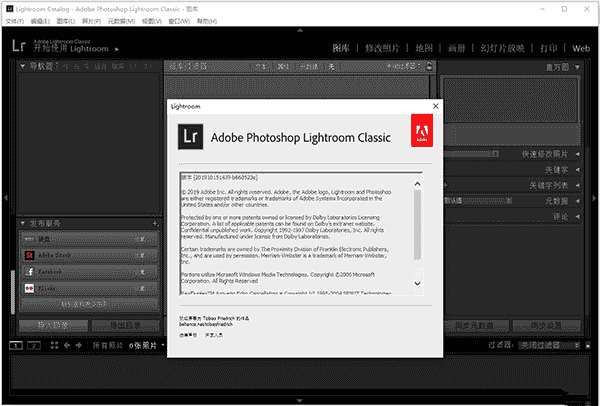 Lightroom 2022开心版【Adobe Lightroom Classic 11.0】附安装教程安装图文教程