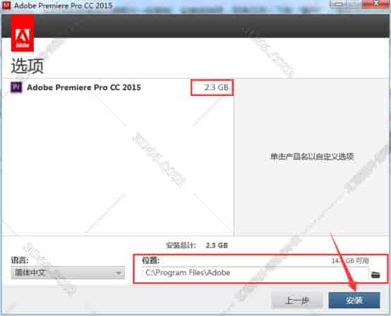 Adobe Premiere pro cc 2015【Pr cc2015】官方中文开心版安装图文教程