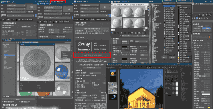 【VR5.0渲染器】VRay5.0001 for 3dmax 2016完美开心版