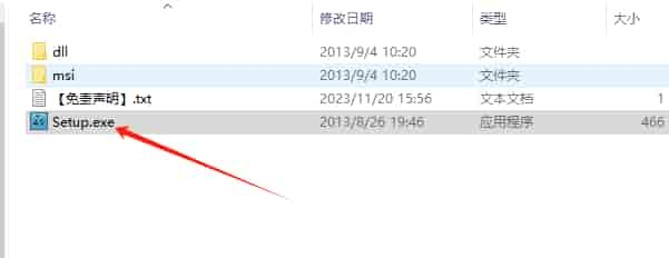 中望CAD2014下载【中望CAD2014正式版】免费中文版安装图文教程