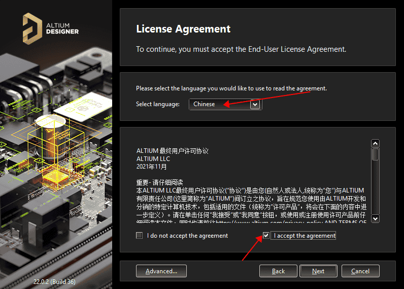 Altium Designer v22【AD电路仿真设计软件2022】汉化版免费下载安装图文教程