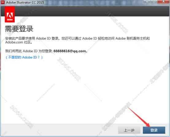 Adobe Illustrator cc 2015【AI cc2015】中文开心版安装图文教程