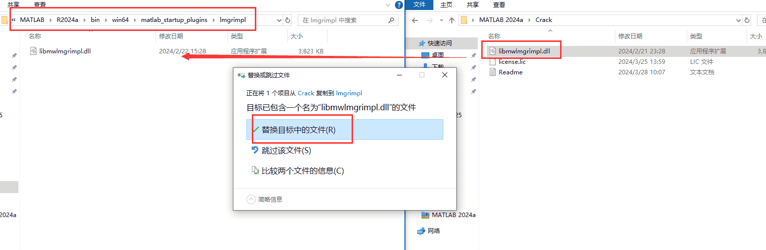 MATLAB 2024a【附安装教程】最新中文版安装图文教程