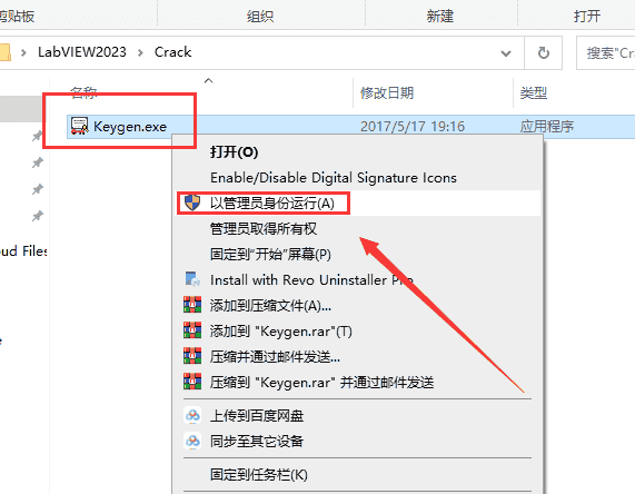 LabVIEW 2023【可视化编程环境软件】免费开心版安装图文教程