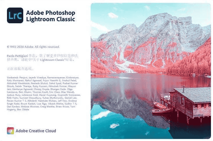 Adobe Lightroom 2021 直装开心版