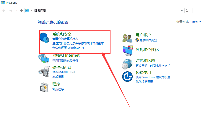 Rhino 8.7（犀牛Rhinoceros 8.7最新版）免费开心版安装图文教程