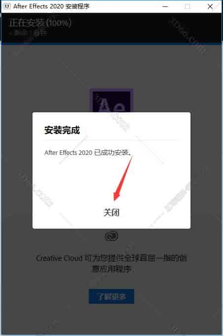 Adobe After Effects CC2020【Ae cc2020开心版】中文开心版安装图文教程