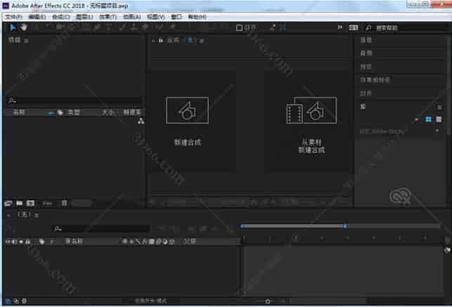 Adobe After Effects cc2018【AE cc2018】中文开心版