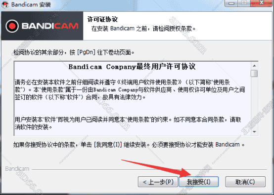 bandicam软件怎么下载