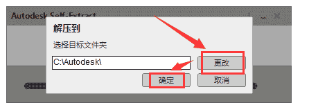 Autodesk Maya 2023.2【附开心补丁+安装教程】中文开心版安装图文教程