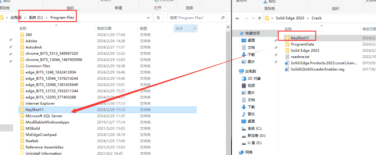 Solid Edge 2023【CAD三维设计】最新免费开心版安装图文教程