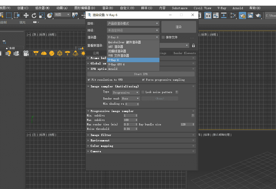 【VR6.00.04下载】VRay 6.0 for 3dmax2018-2023英文开心版安装图文教程