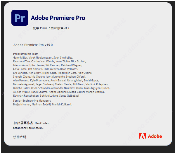 Adobe premiere 2021 开心版下载安装图文教程